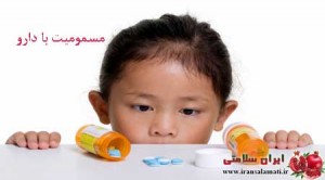مسمومیت کودک با دارو